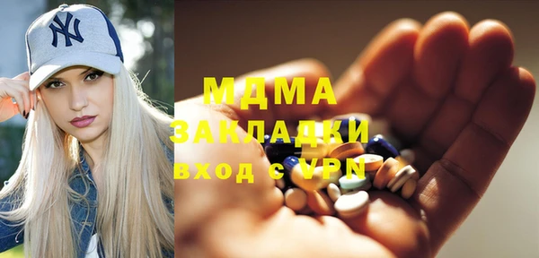 ECSTASY Вяземский